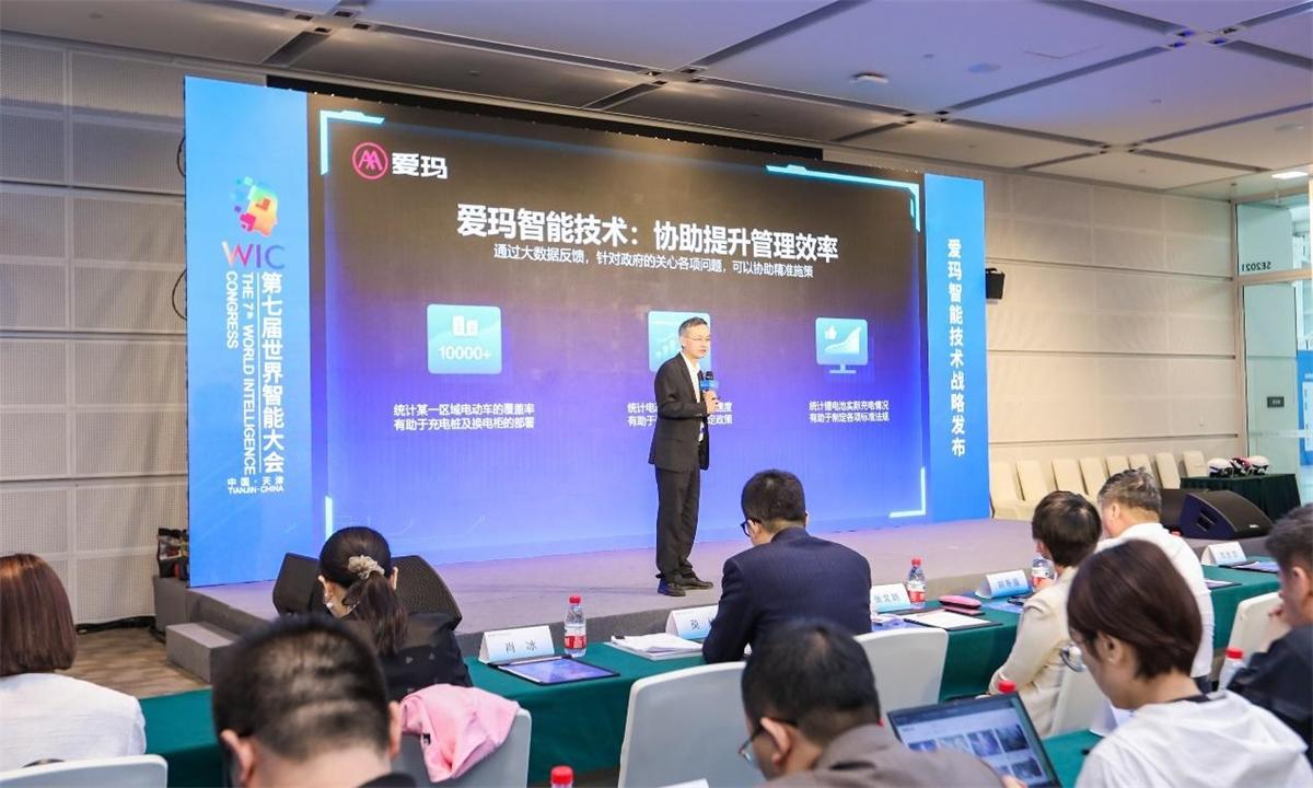 愛瑪兩輪電動車面向全球展現(xiàn)“中國智造”的創(chuàng)新實力。.jpg